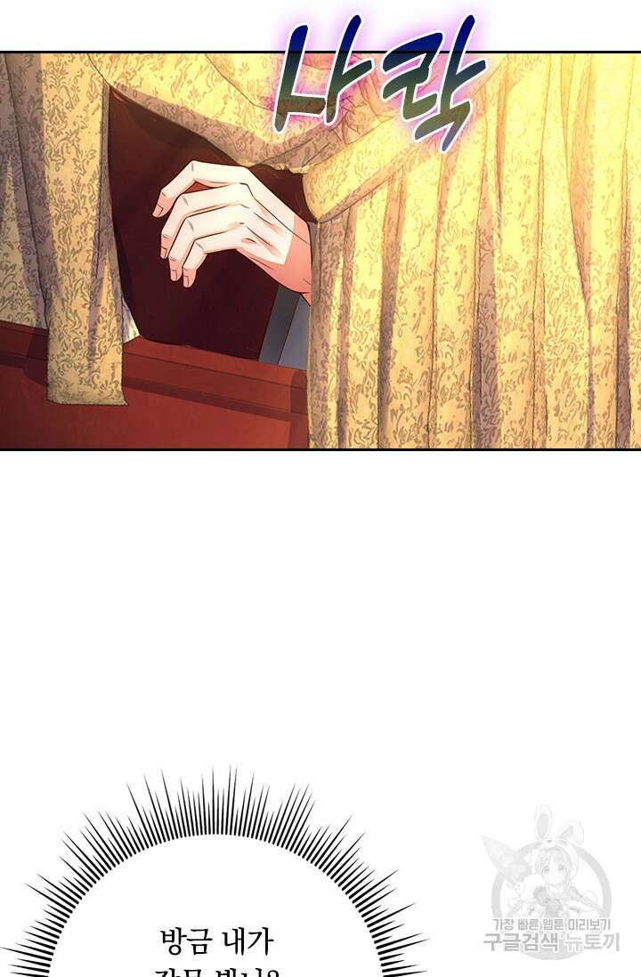 현천지존 17화 4