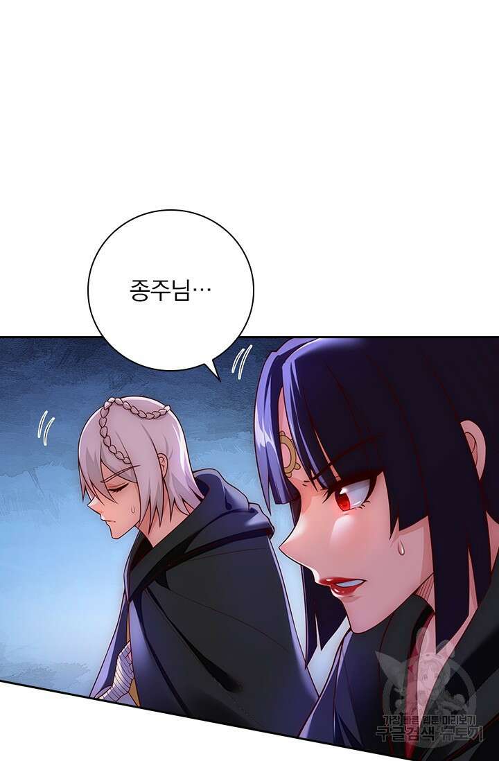 현천지존 17화 14