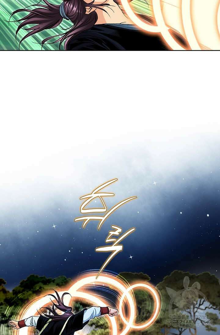태극무존 36화 3