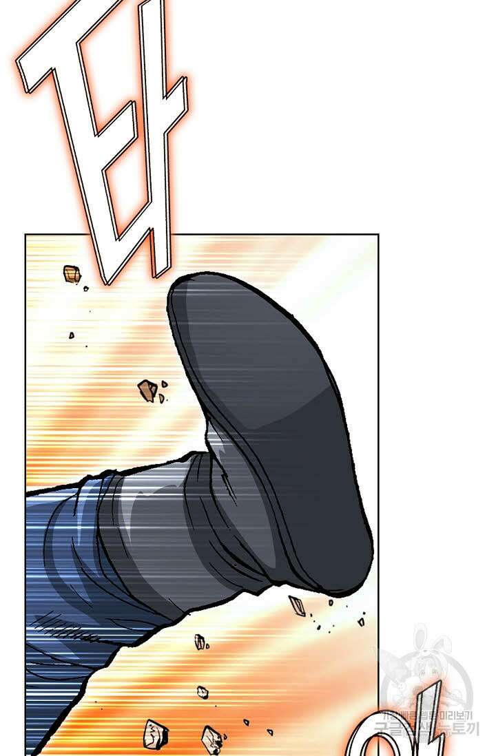 태극무존 36화 23