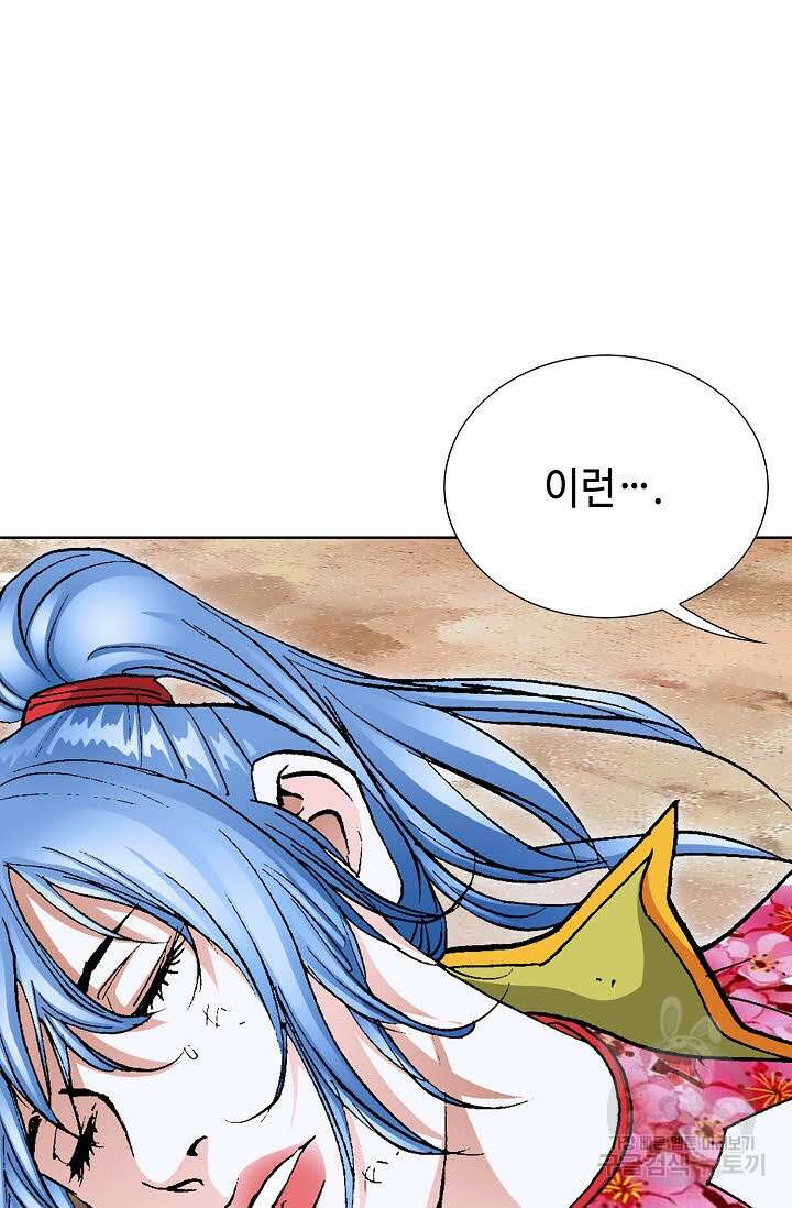 태극무존 36화 37