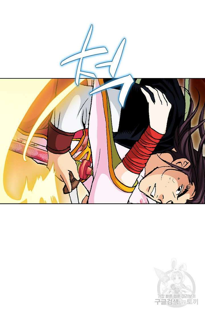 태극무존 36화 101