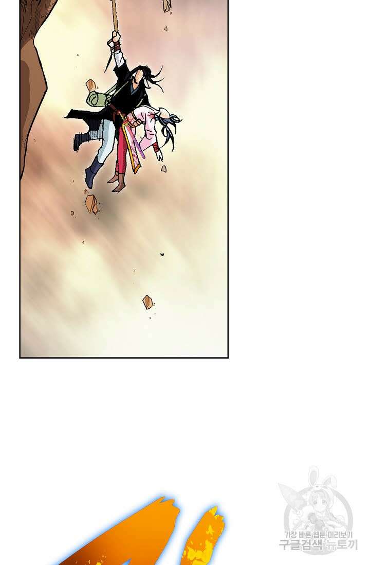 태극무존 36화 107