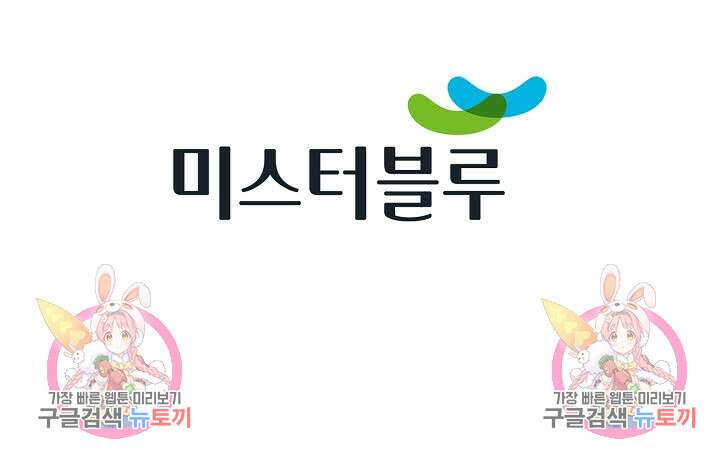 태극무존 36화 110
