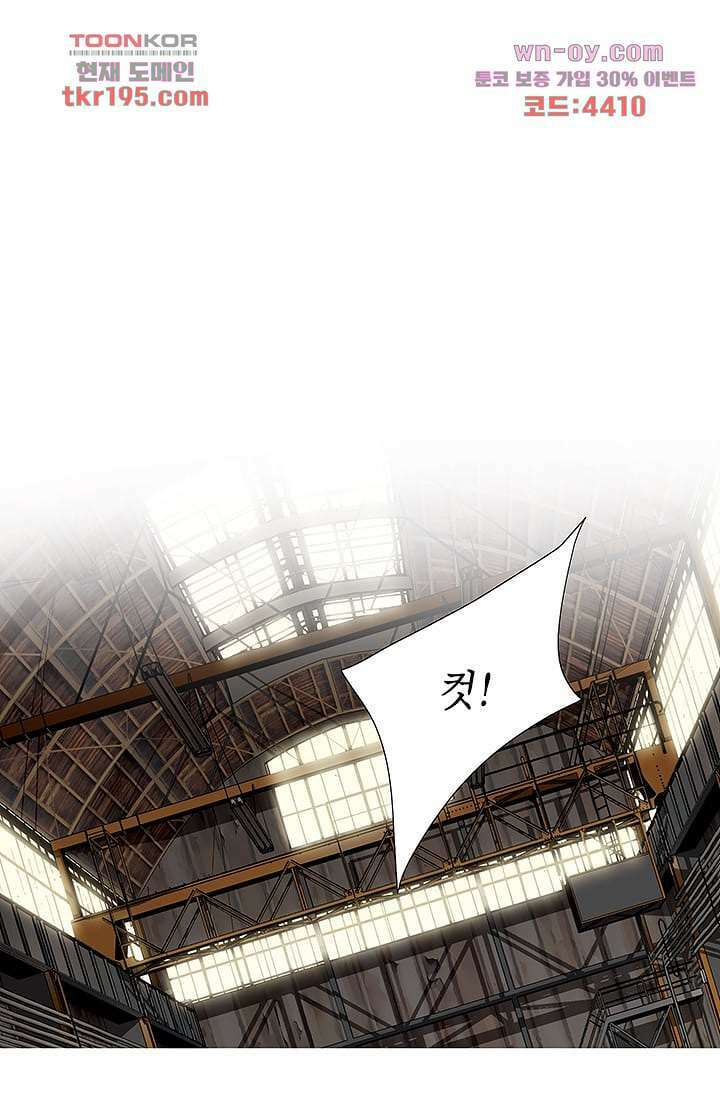 케덴독 69화 1