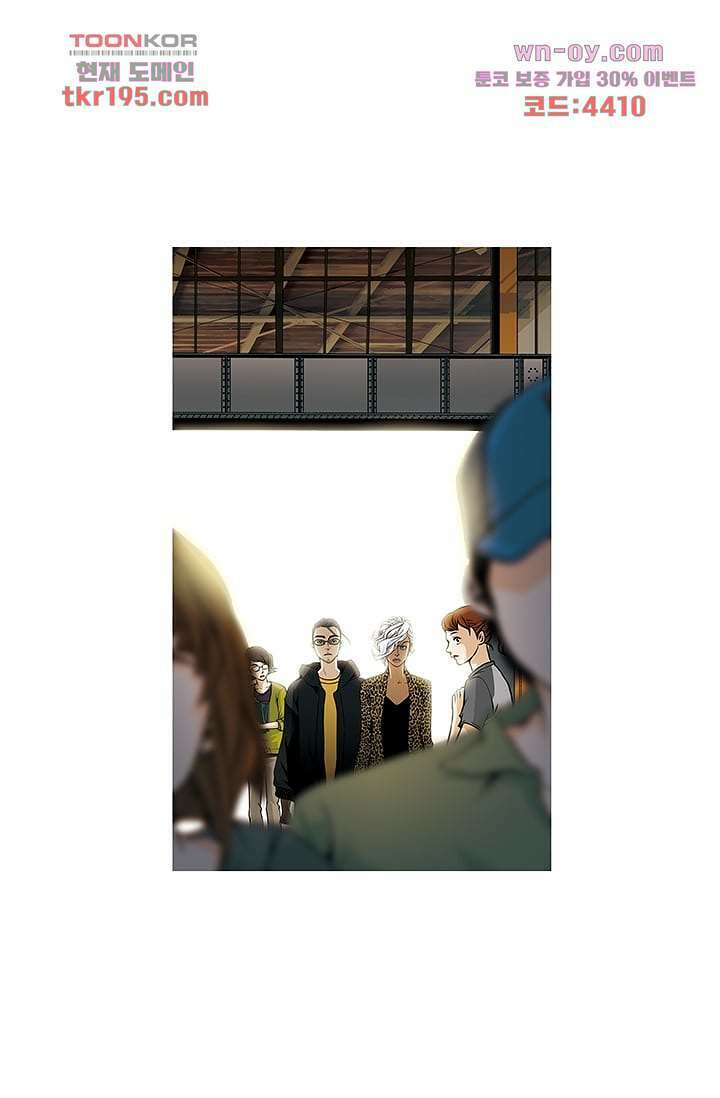 케덴독 69화 6