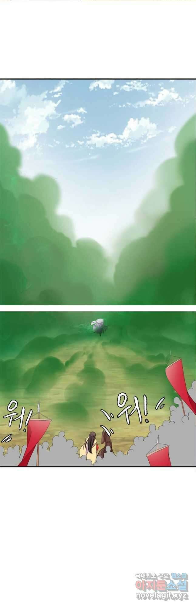 여걸의 귀환:234화 3