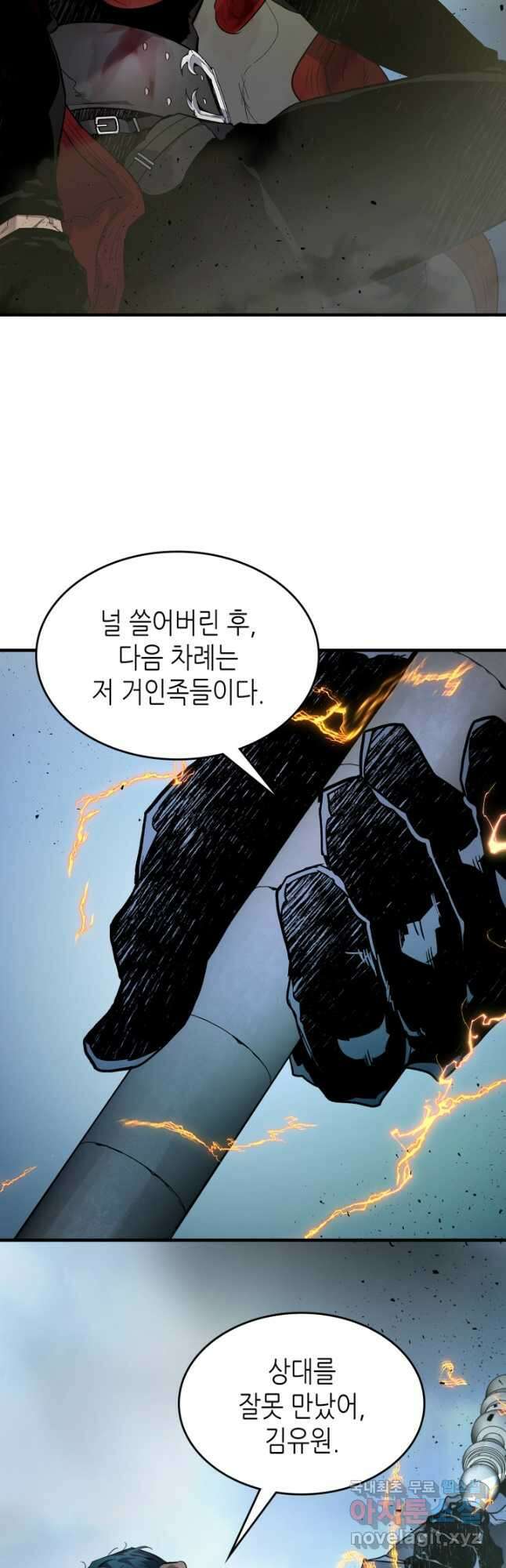 신과 함께 레벨업 71화 2