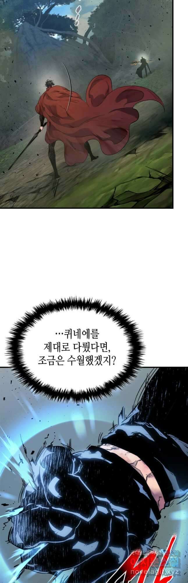 신과 함께 레벨업 71화 5