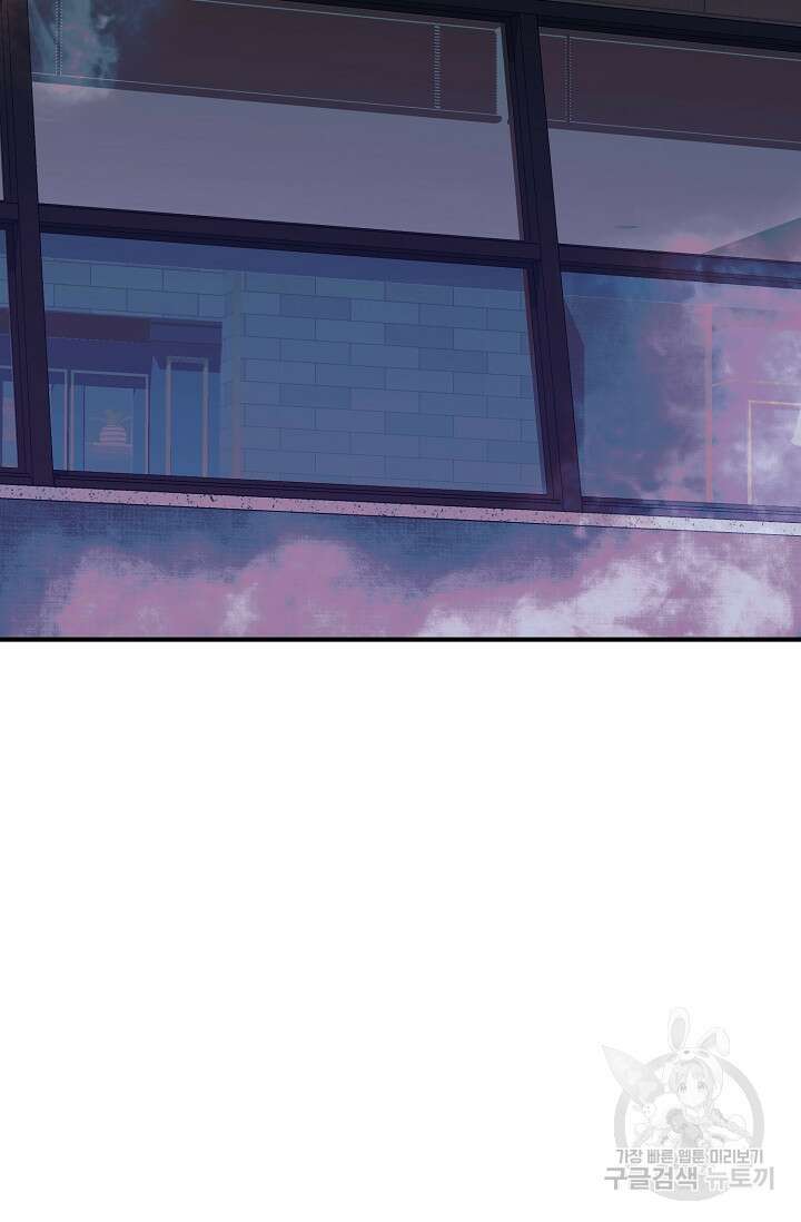 위시(WISH) 42화 67