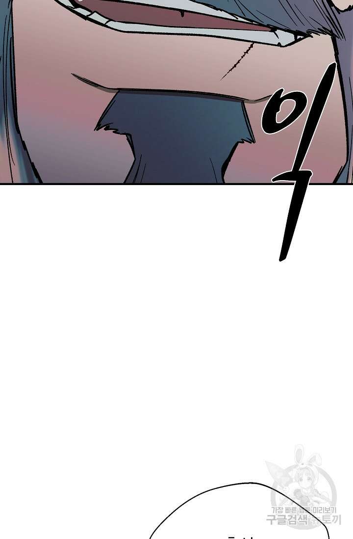위시(WISH) 42화 76