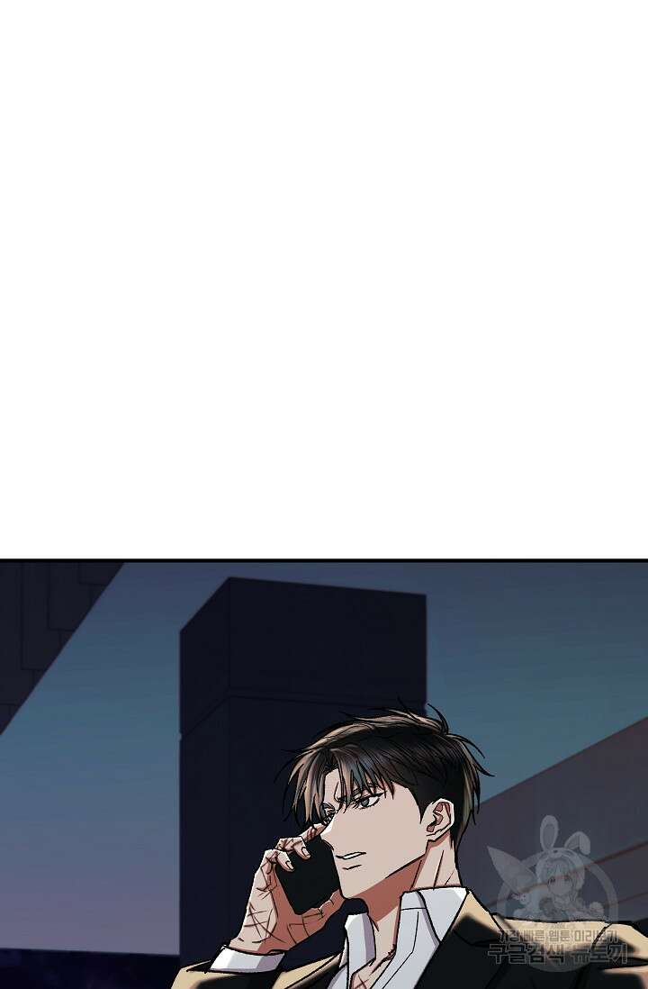 위시(WISH) 42화 83