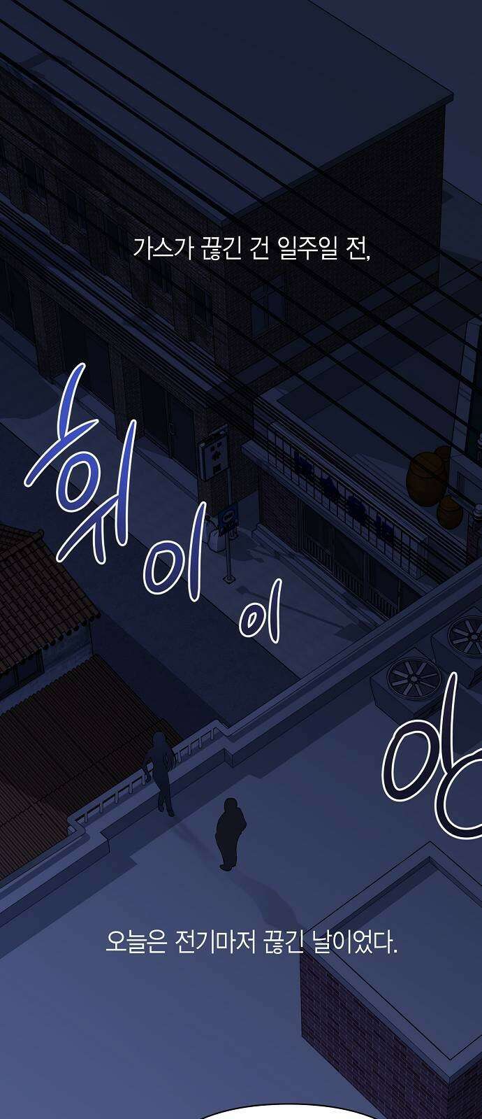 베이비 폭군 1화 : 공주로 태어났다! 1