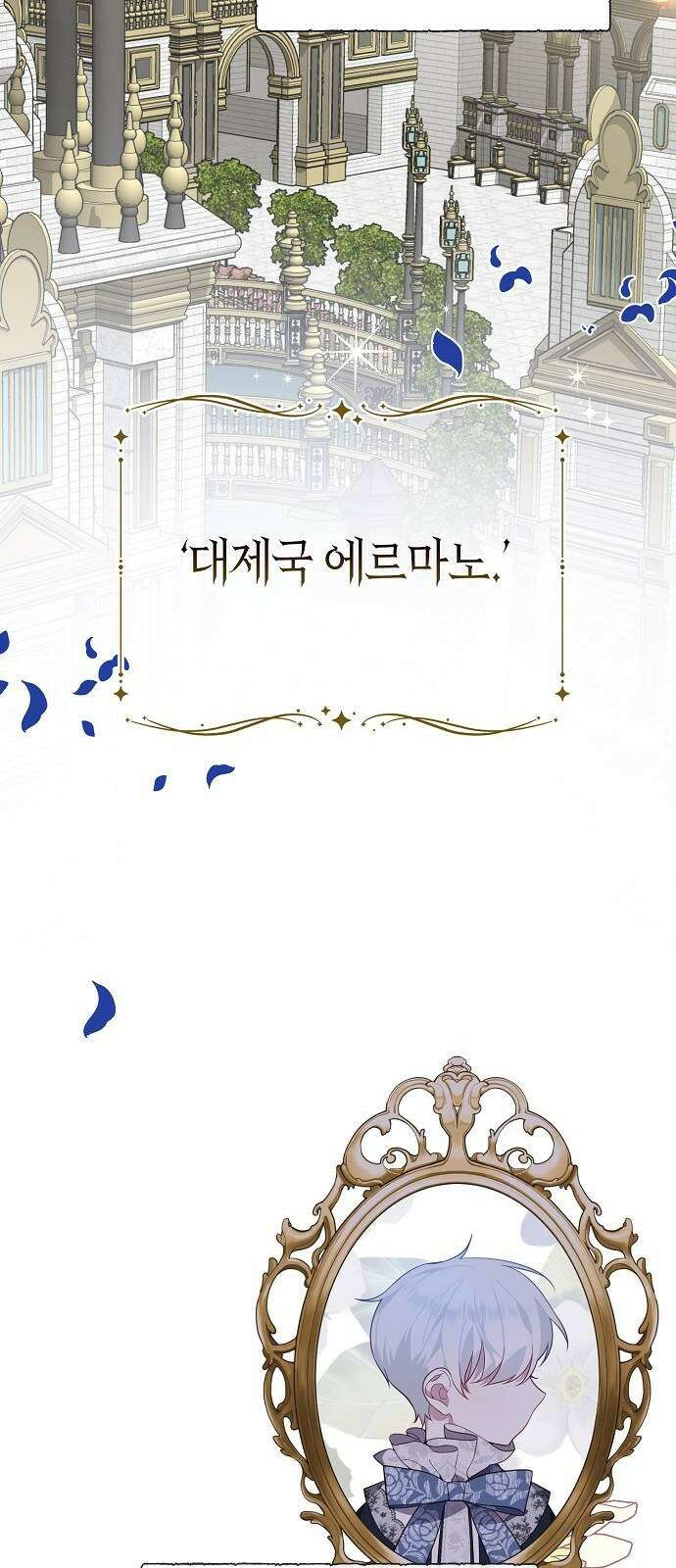 베이비 폭군 1화 : 공주로 태어났다! 29