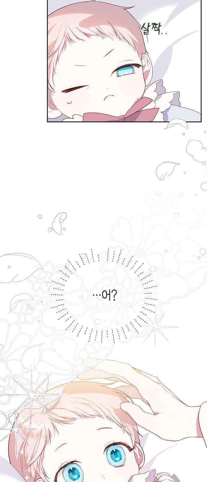 베이비 폭군 1화 : 공주로 태어났다! 46