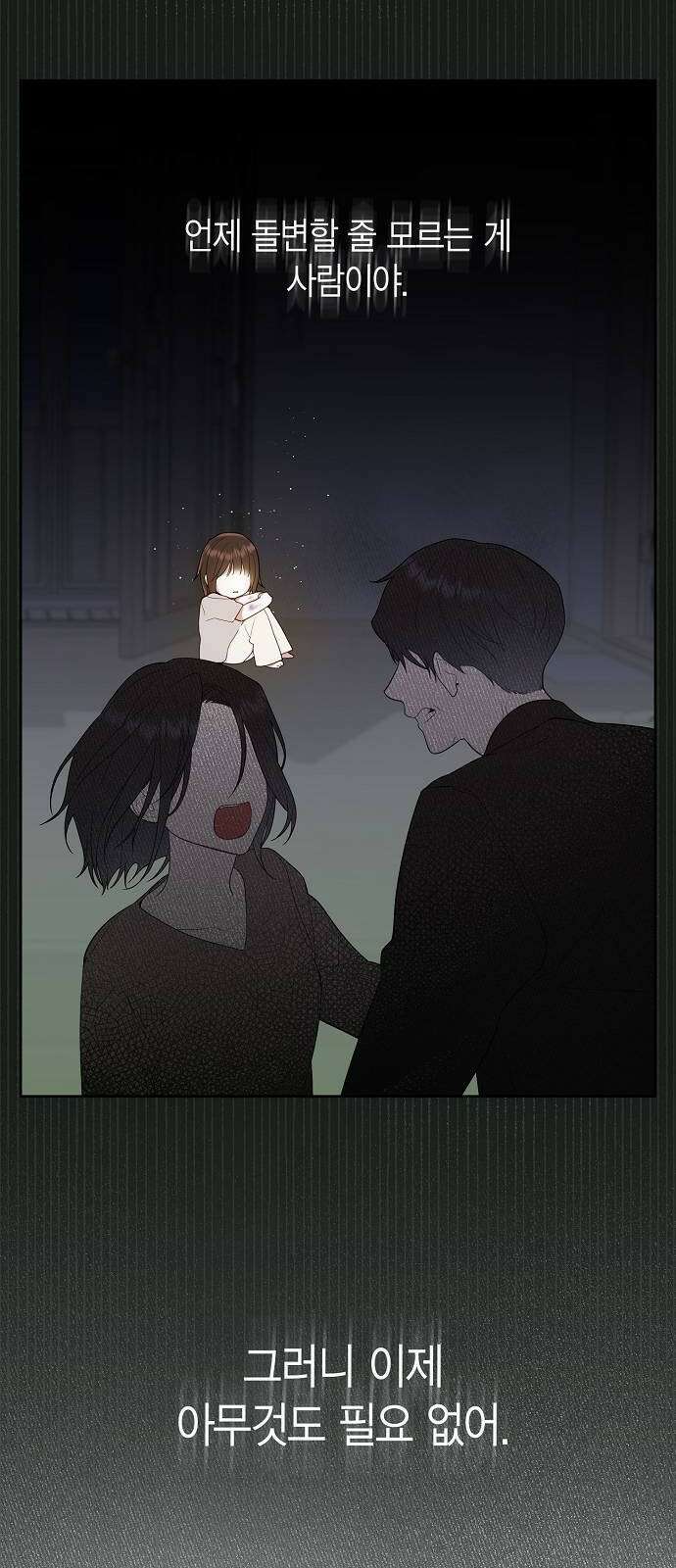 베이비 폭군 1화 : 공주로 태어났다! 56