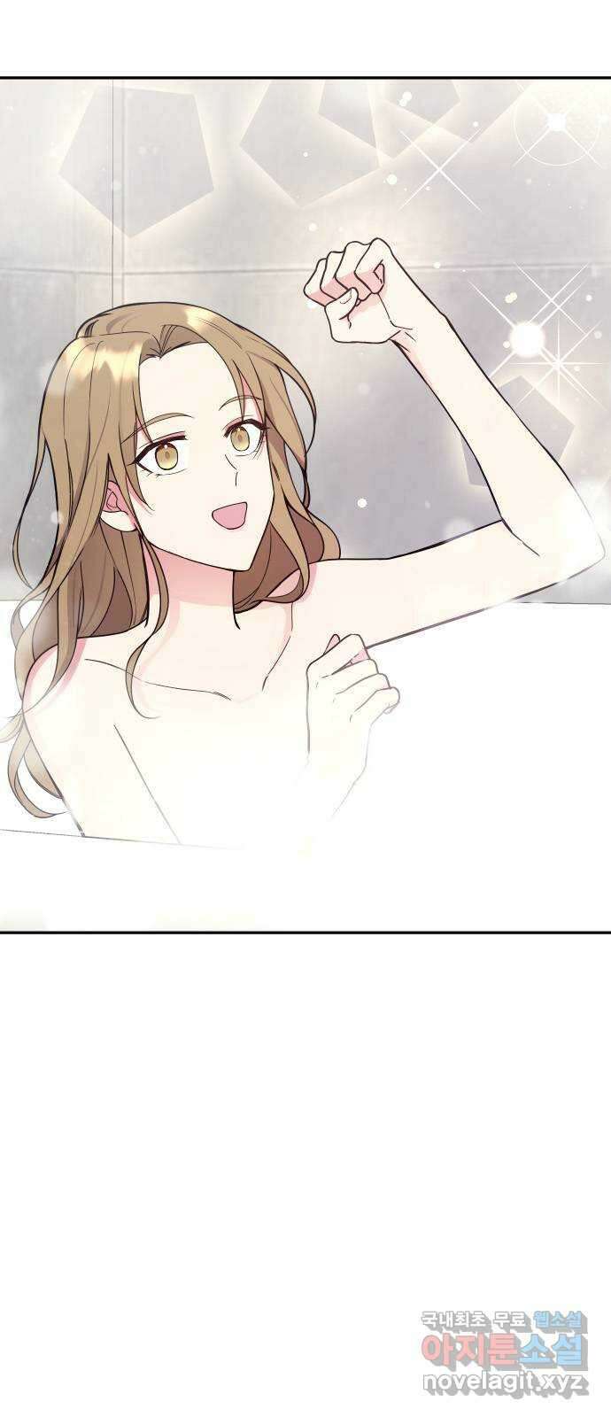 내겐 너무 소란한 결혼 27화 6