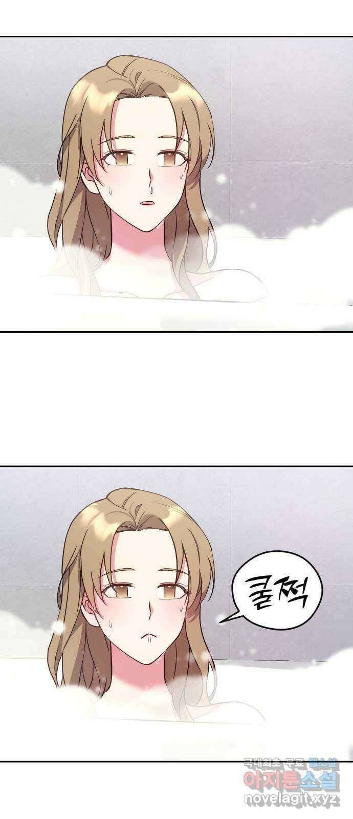내겐 너무 소란한 결혼 27화 29