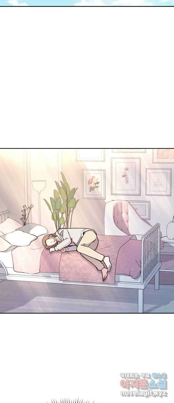 내겐 너무 소란한 결혼 27화 33
