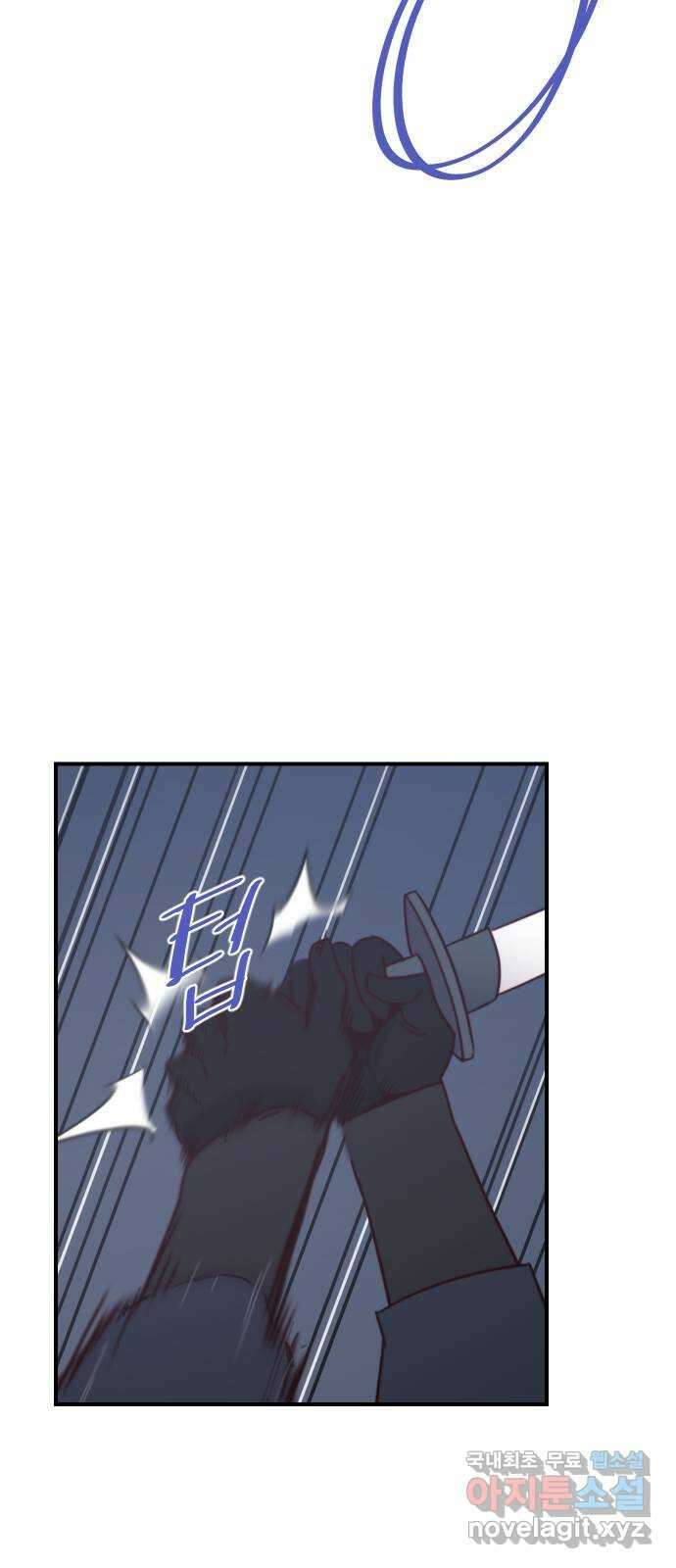 사상최강 116화 5