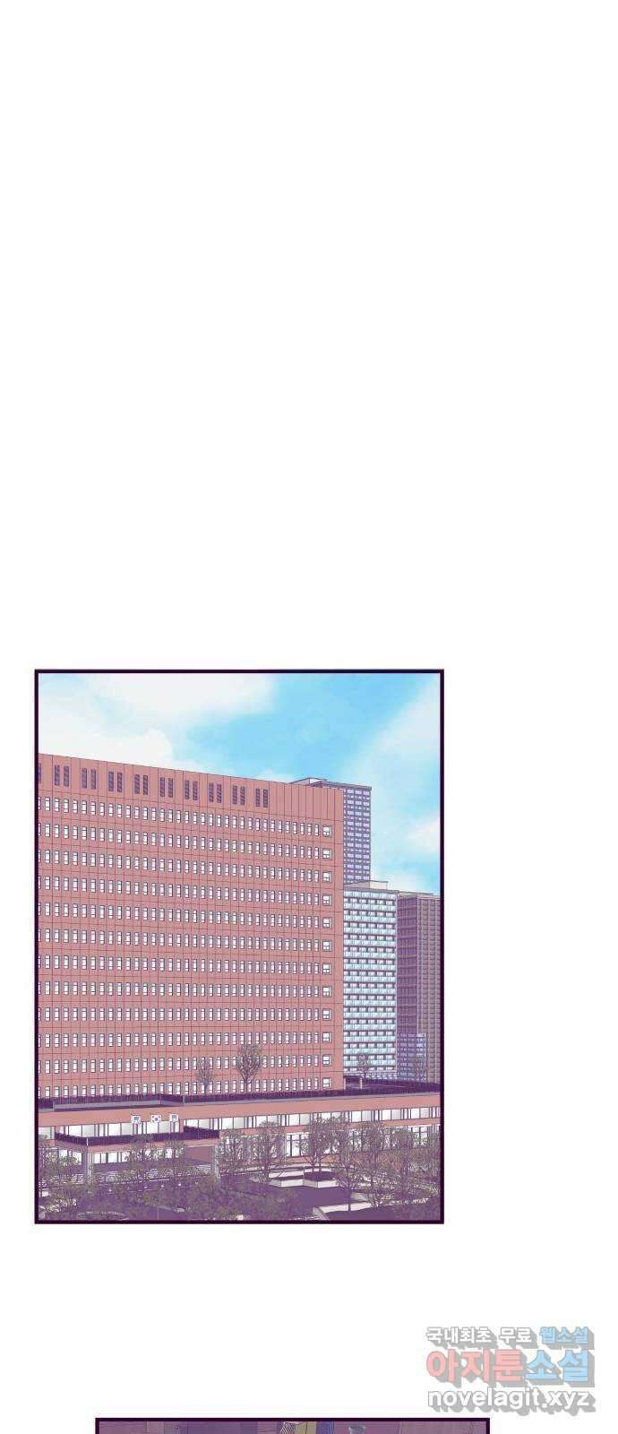 이런 미친 엔딩 13화 8