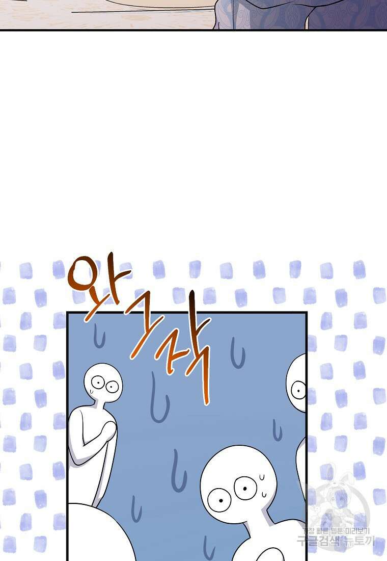 입양딸 역할을 지나치게 잘해버렸다 15화 18