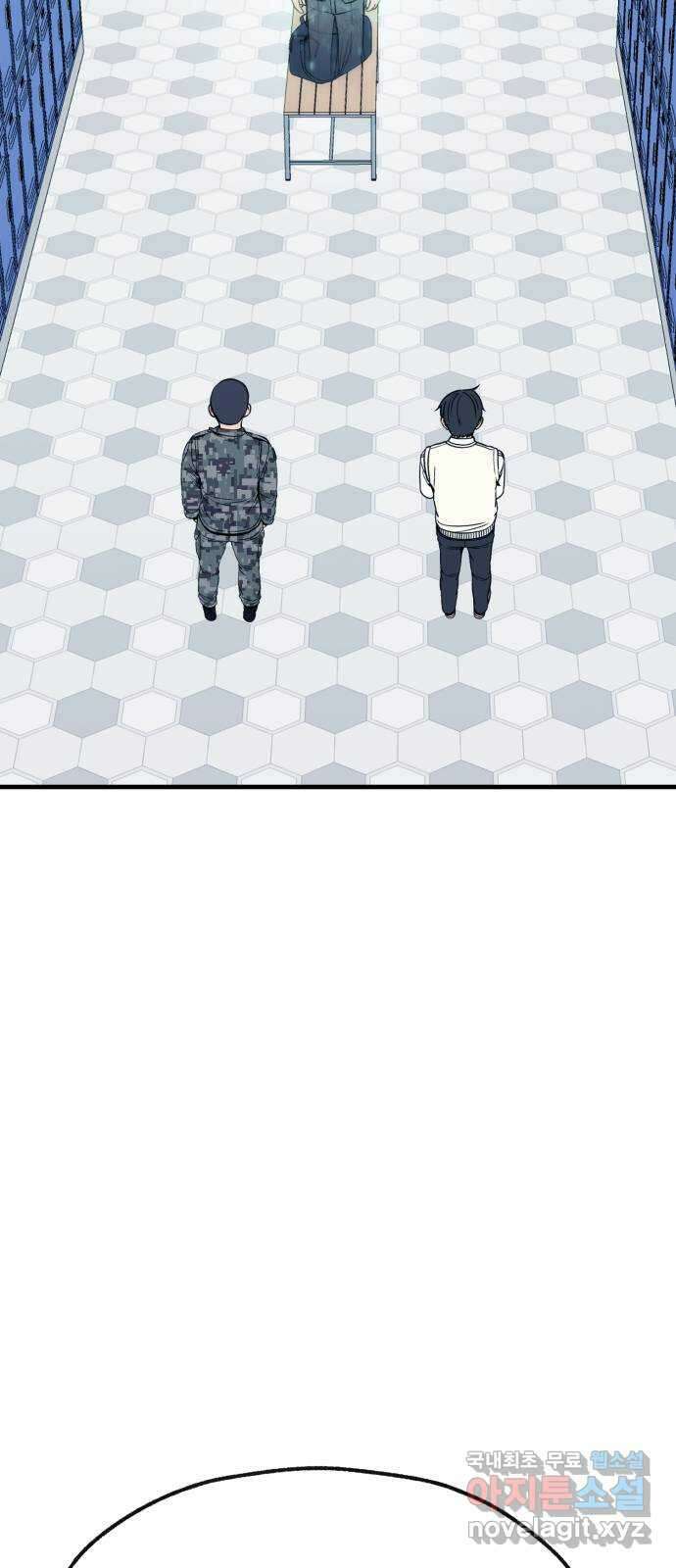 재생존경쟁 46화 13