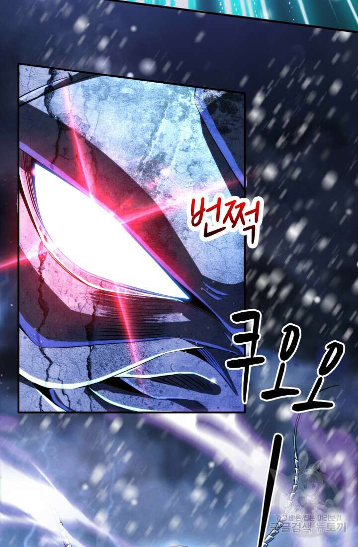 뉴비 1일차로 무한 회귀 8화 10