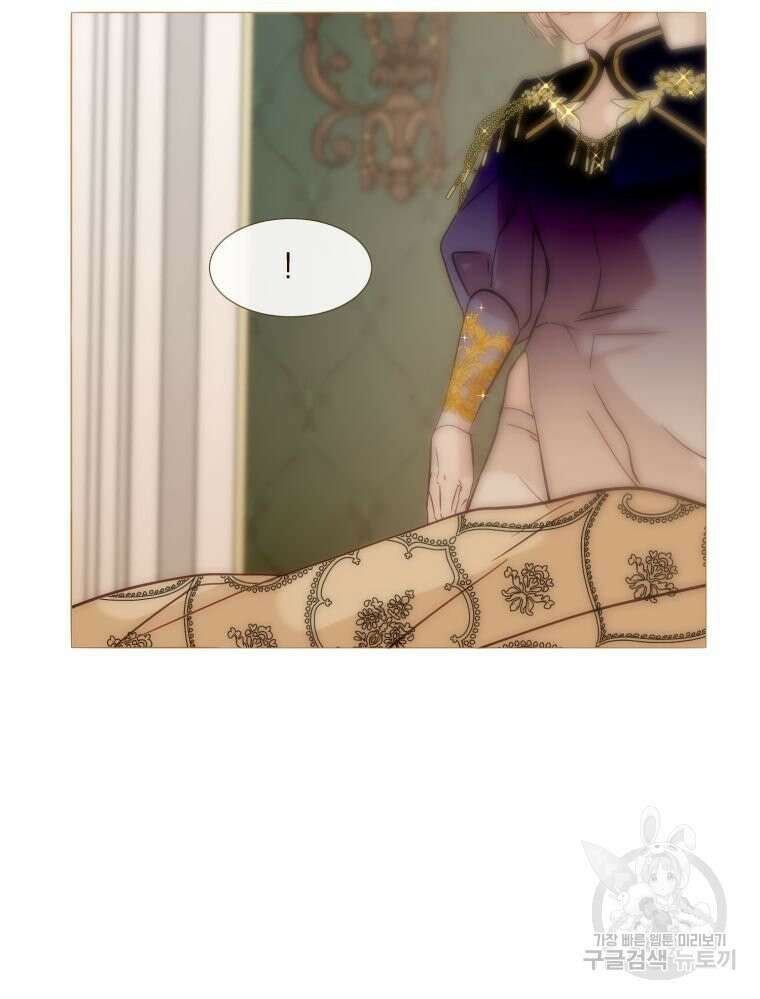 나를 견디세요 12화 19