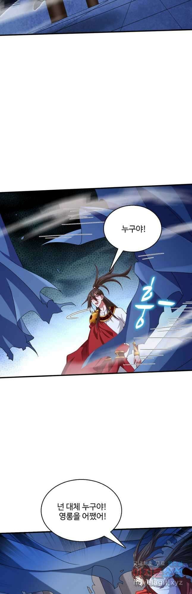 미녀 사부들에게 길들여지는 법 110화 5