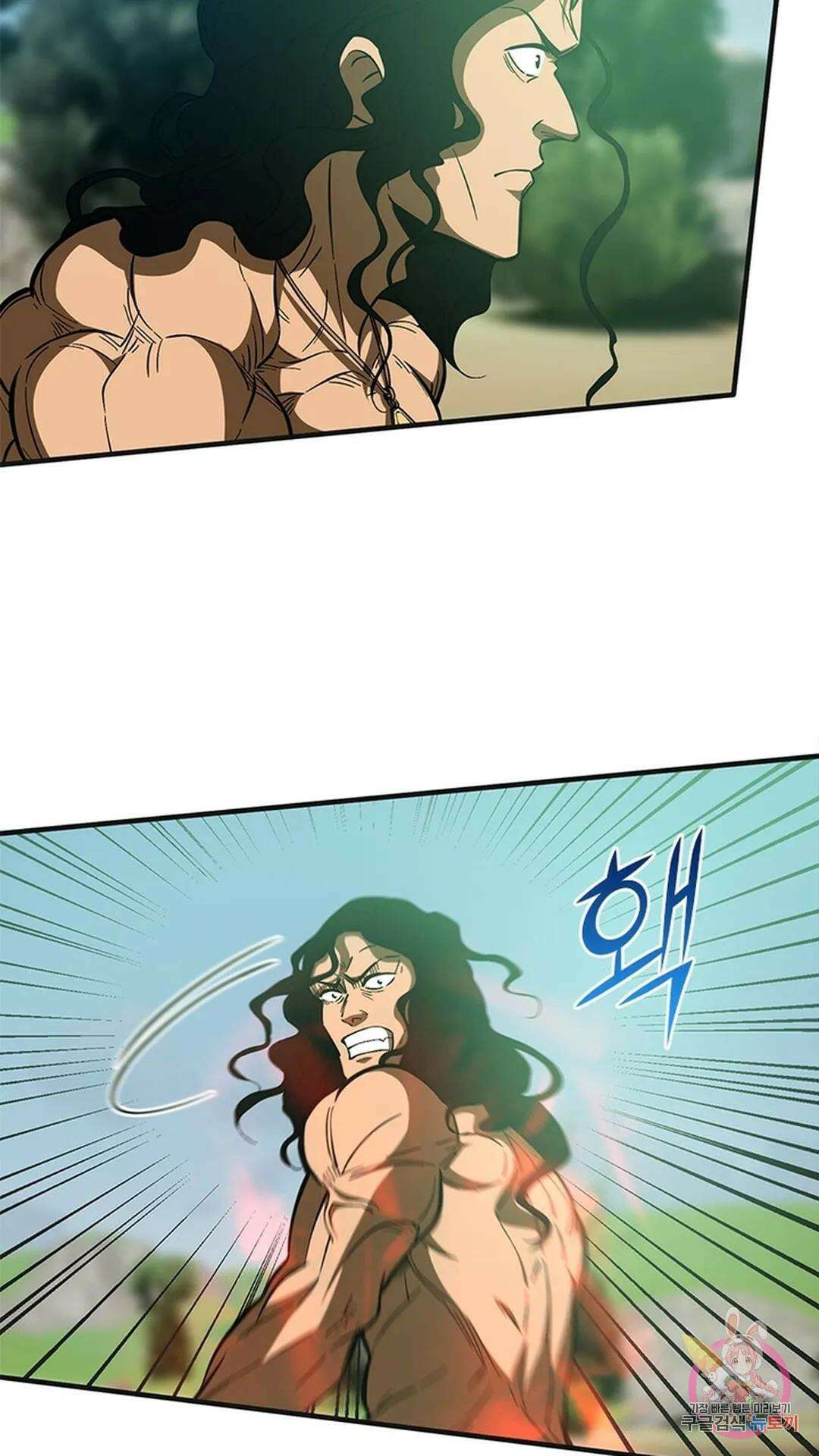 흙수저에서 최강 투신으로 108화 5