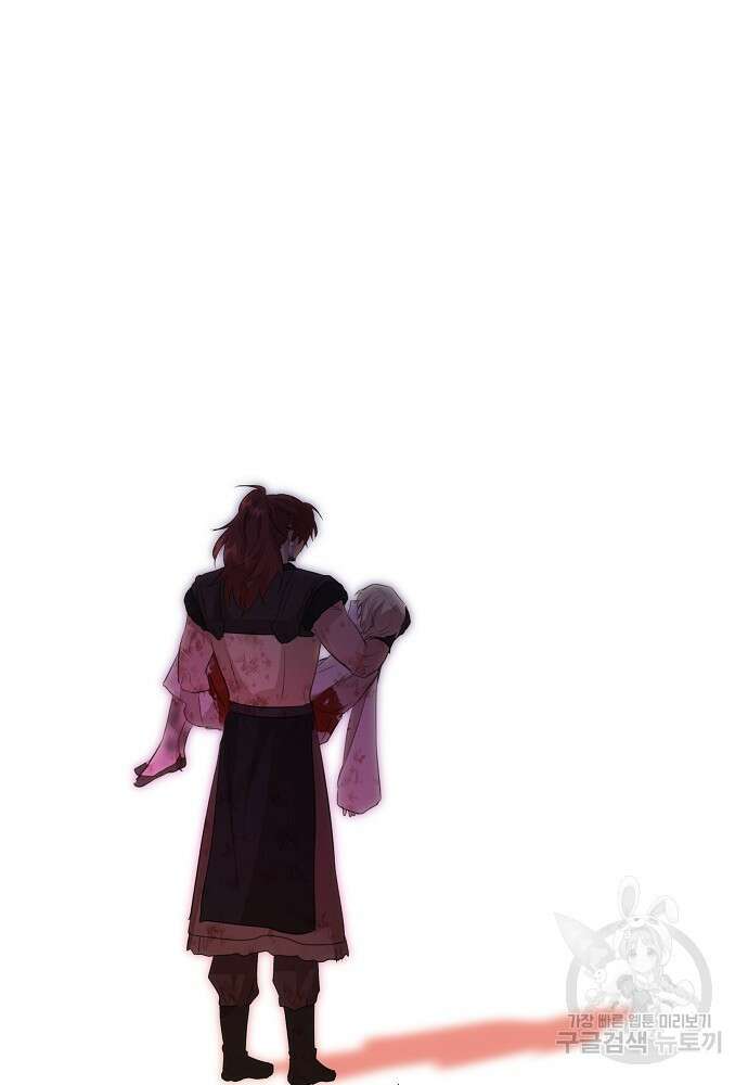황금숲 90화 57