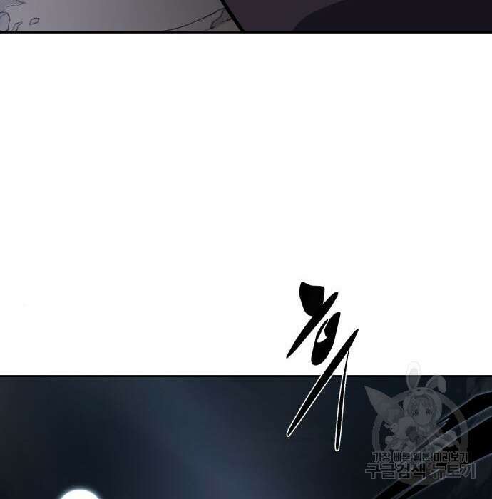 사신소년 2부 15화 5