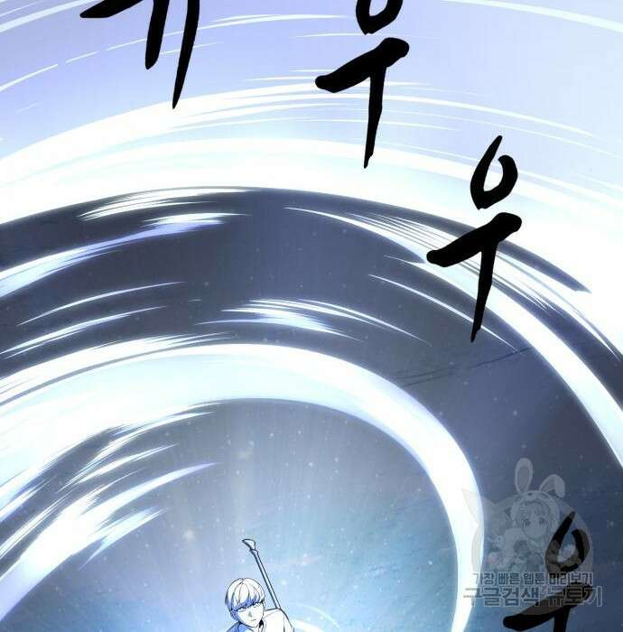 사신소년 2부 15화 39