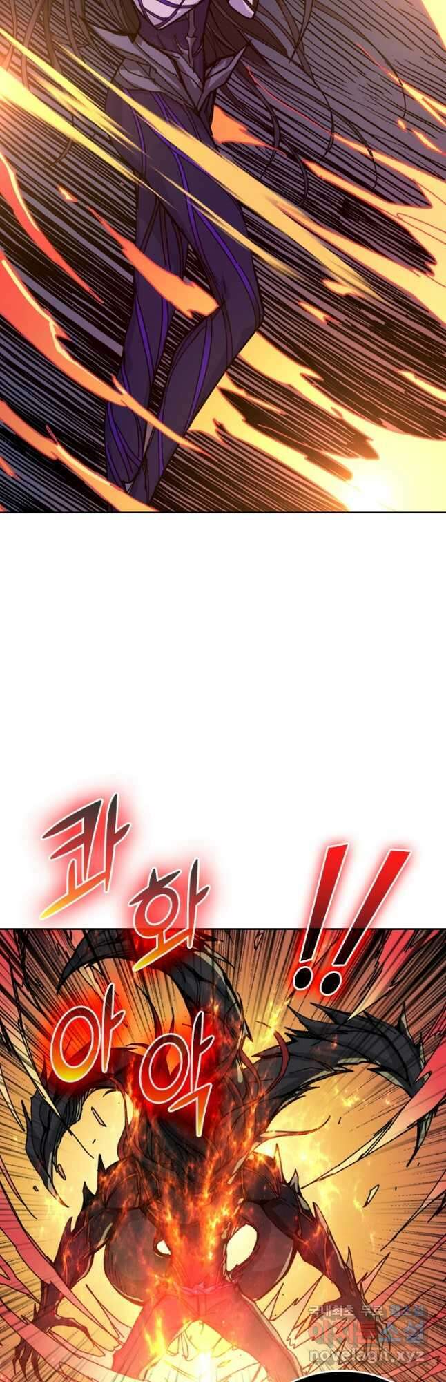 신은 나를 버렸다 133화 5