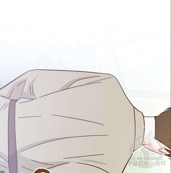 북부 대공 부인, 추워서 못 하겠습니다 10화 4