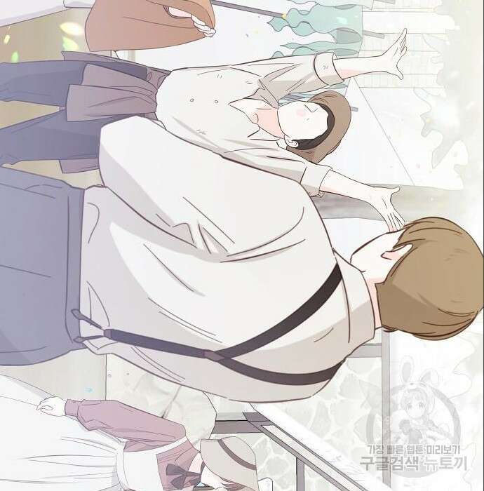 북부 대공 부인, 추워서 못 하겠습니다 10화 6