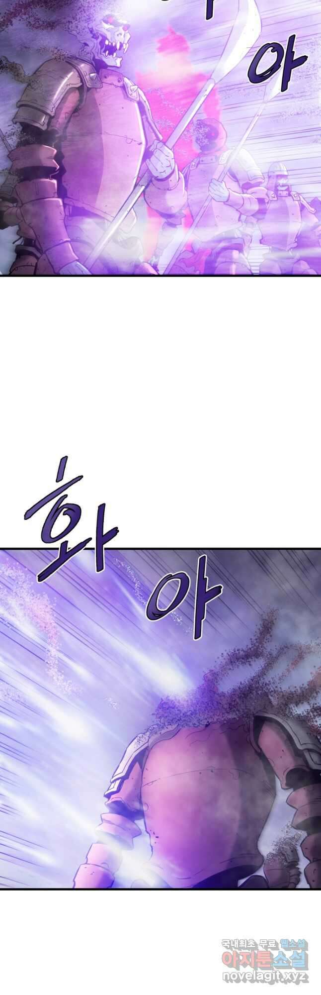 지옥에서 돌아온 한대성 22화 13