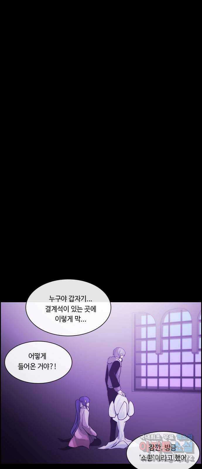 쿠베라 3부 278화 쿠베라와 쿠베라 (14) 1