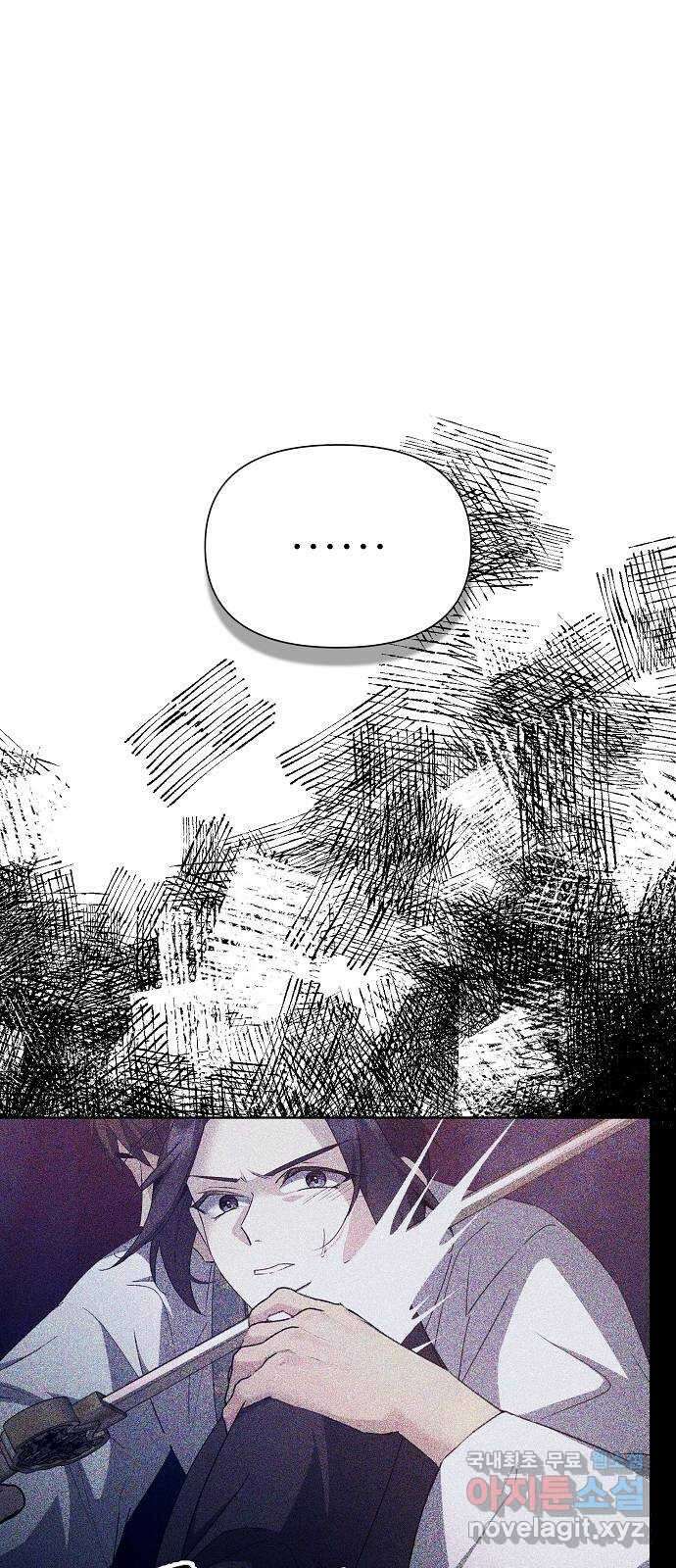 황궁에 핀 꽃은, 미쳤다 37화 7
