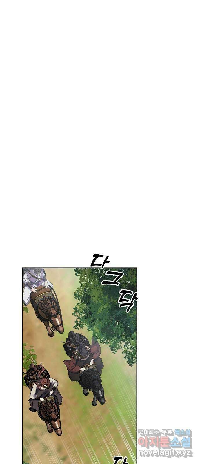 황궁에 핀 꽃은, 미쳤다 37화 17