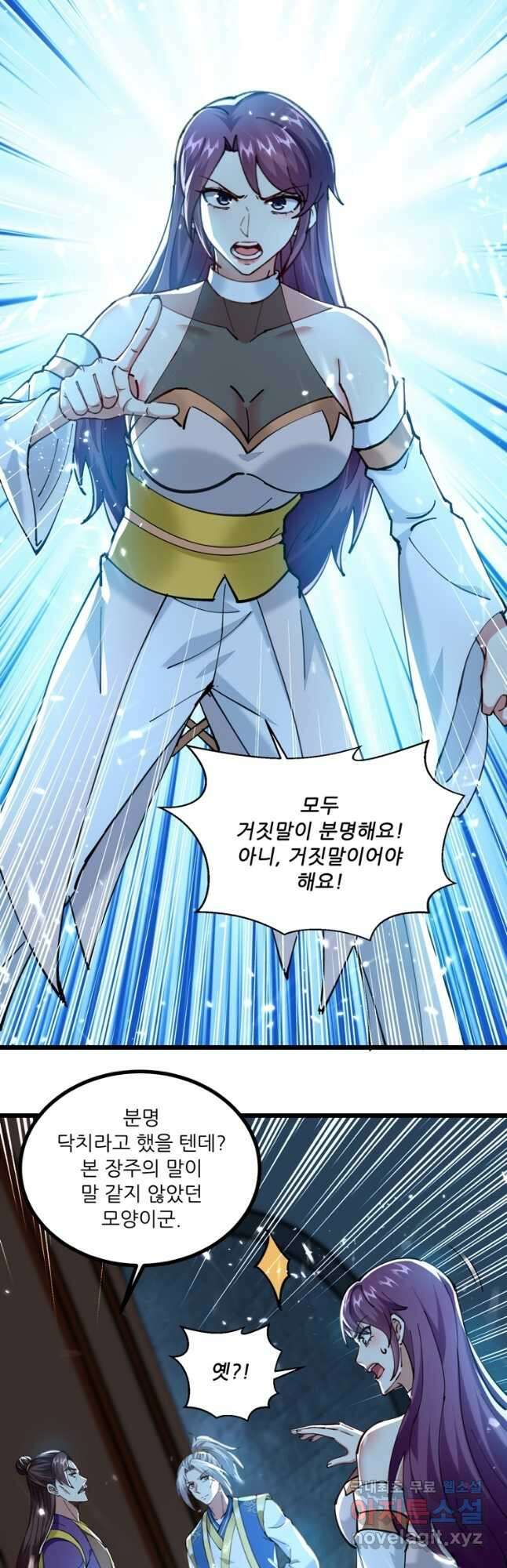 능천신제 168화 17