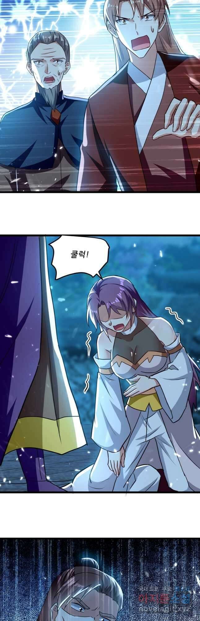 능천신제 168화 21
