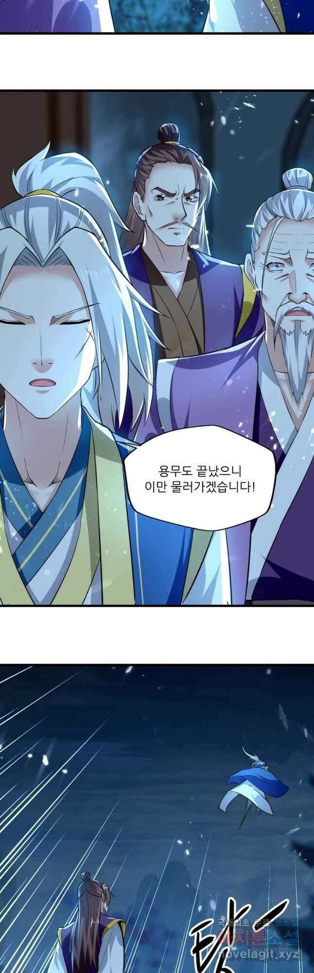 능천신제 168화 28