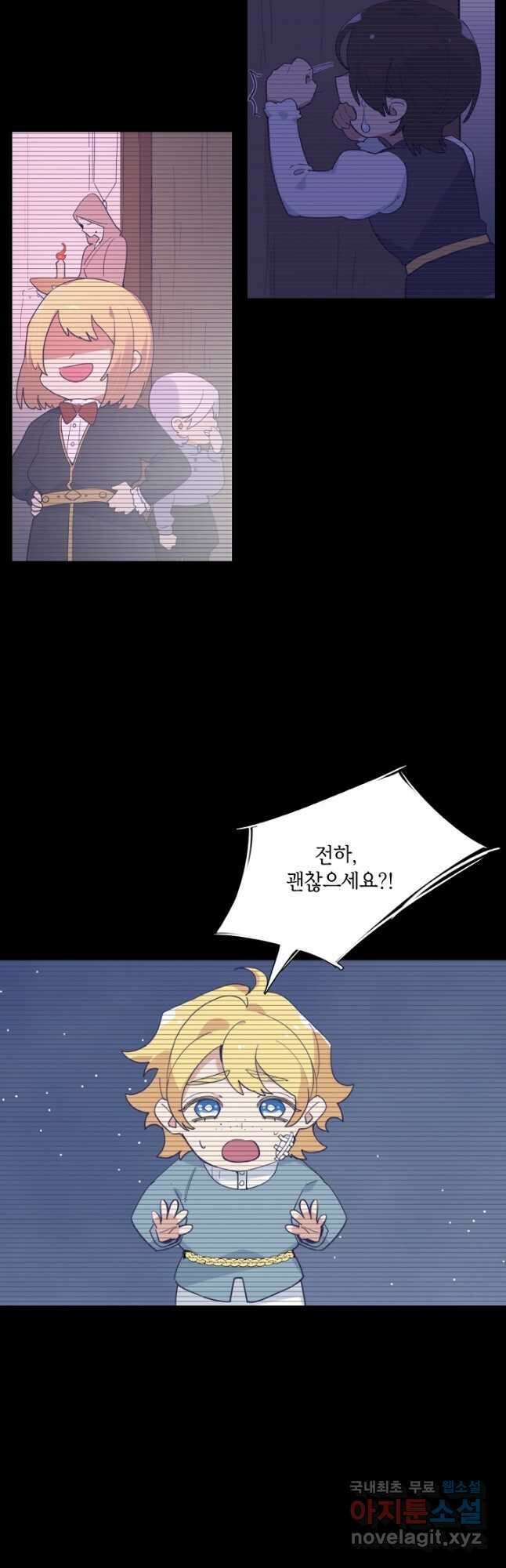 이세계가 나를 놔주지 않는다 - 46화 24