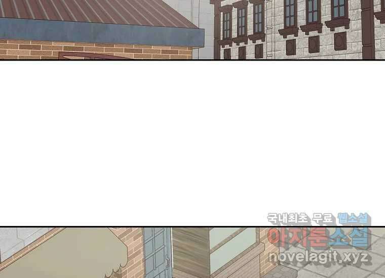 심야카페 20화 2