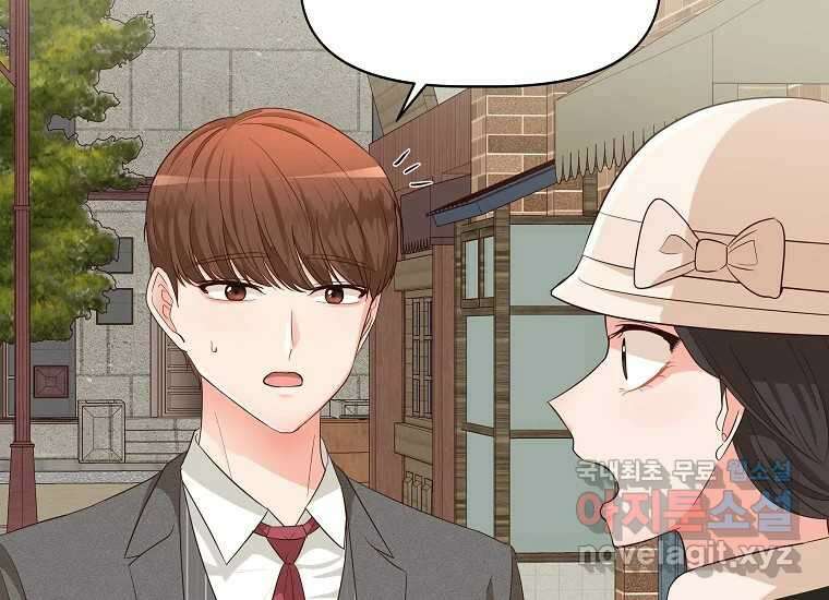 심야카페 20화 5