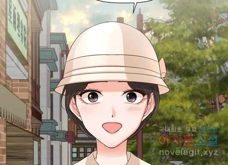 심야카페 20화 13