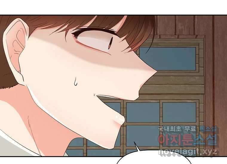 심야카페 20화 15