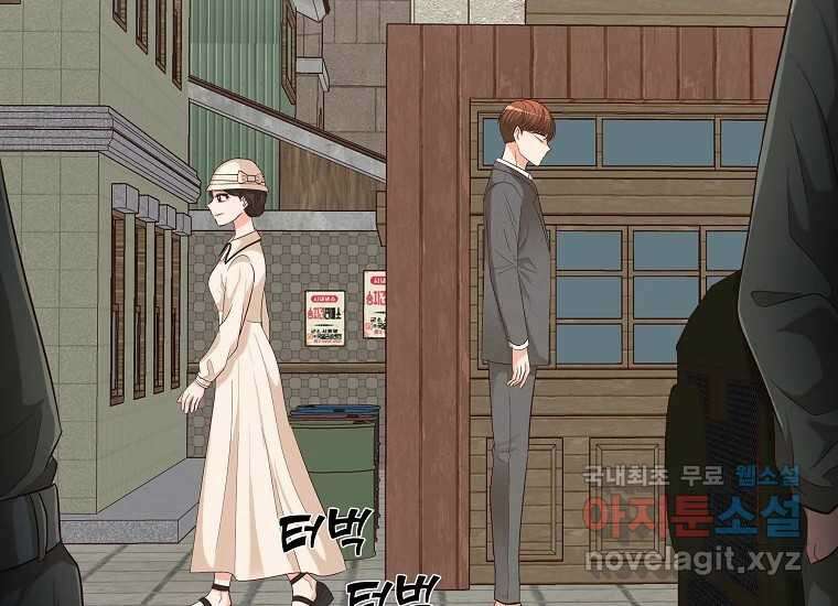 심야카페 20화 23